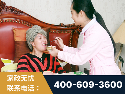 当阳-照顾老人保姆