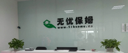 当阳-首屏背景图